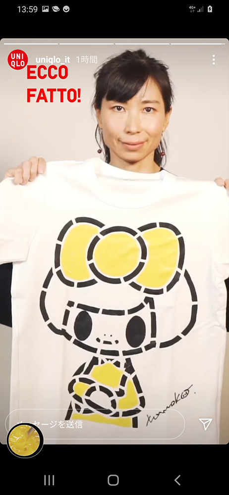 EXHIBITION 2019 TOMOKO NAGAO IN TRIENNALE DI MILANO BY SHISEIDO WITH MARIECLAIR